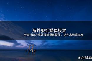 ?布里奇斯近7战场均28.9分6.7板4.4助 三项命中率53/50/88%